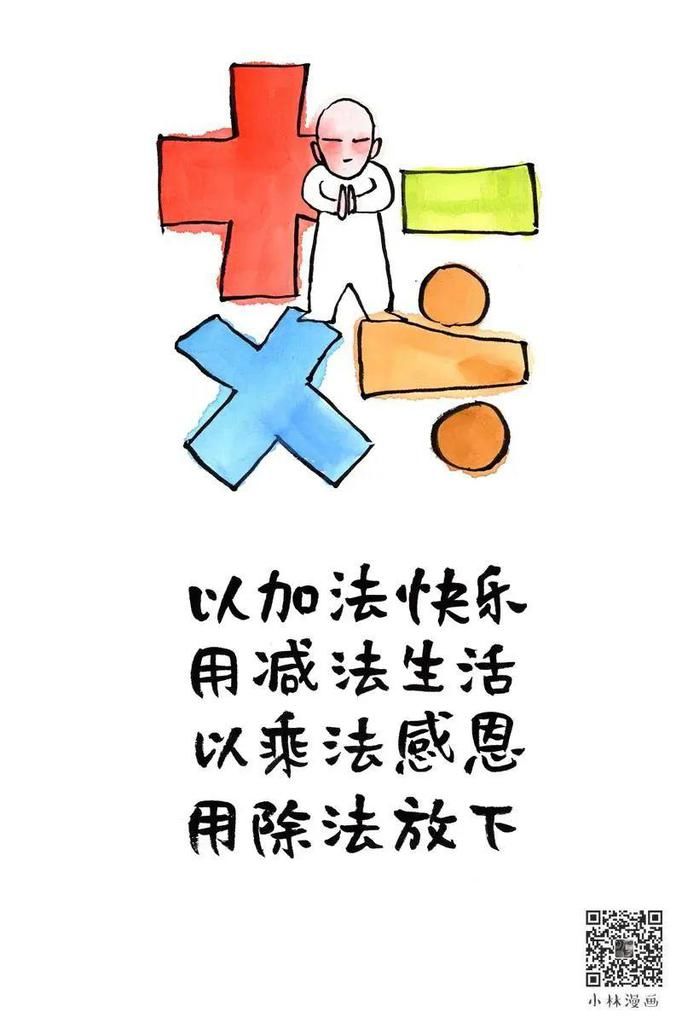 日常|这组成年人漫画太扎心了！网友：简直在偷窥我的日常