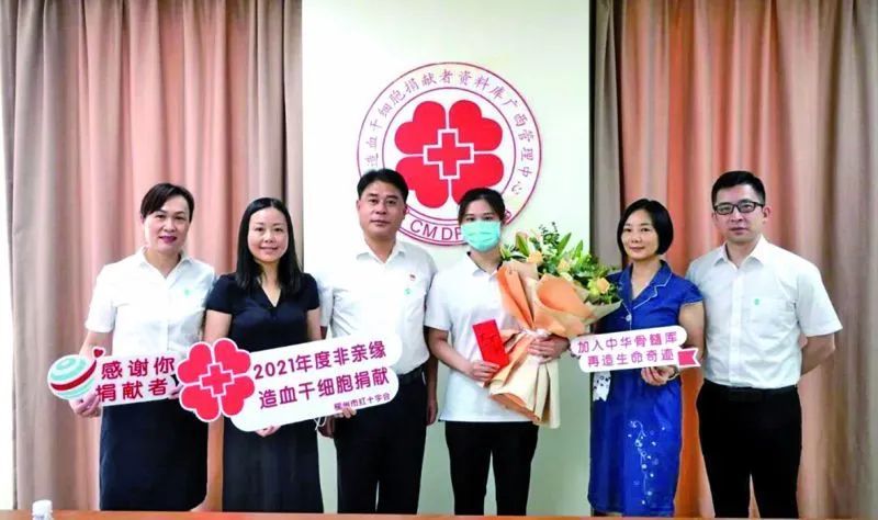 柳州市|美！“95后”女护士捐献造血干细胞！柳州市目前年龄最小捐献者