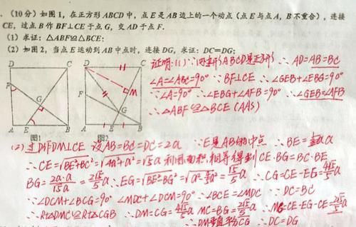 中考数学遇上压轴题不要怕，这5种解题方法超好用！