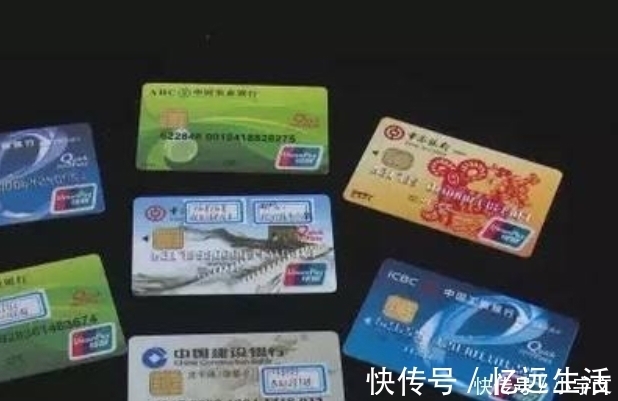 身份证和银行卡一起丢了怎么办教你3个小妙招，快速挽回损失