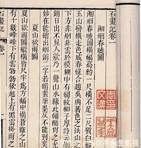 运河边的廉政故事:“三优”清才阮元