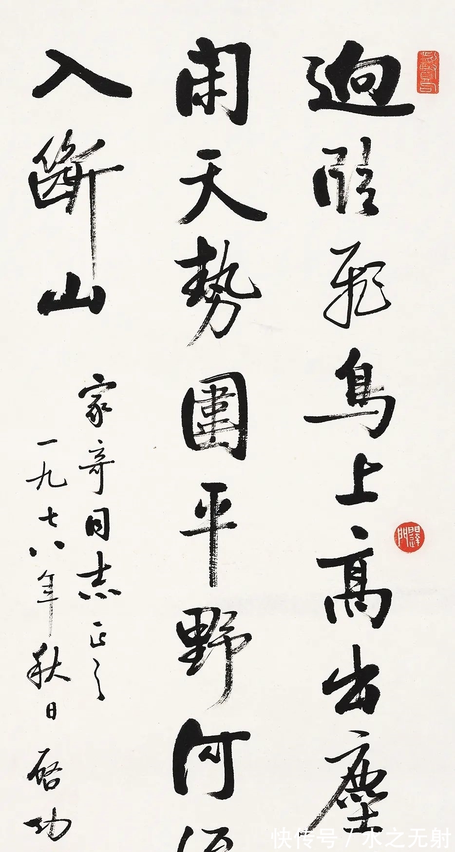 设色纸&华艺淘珍2021盛夏拍|古籍碑帖、书画文献、陈佩秋专题速览