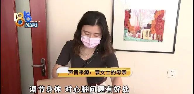 袁女士|“杭菜园”请吃饭，老人买了99罐驼奶粉