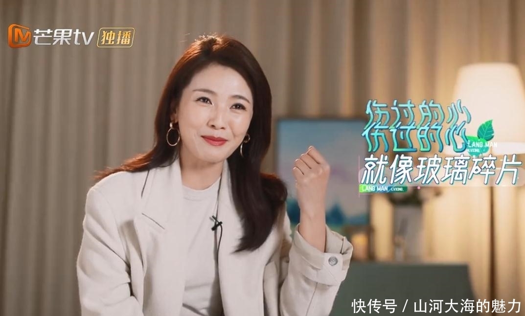 《妻子5》开播尴尬一幕!蒋勤勤说:如果知道团长是刘涛就不来了