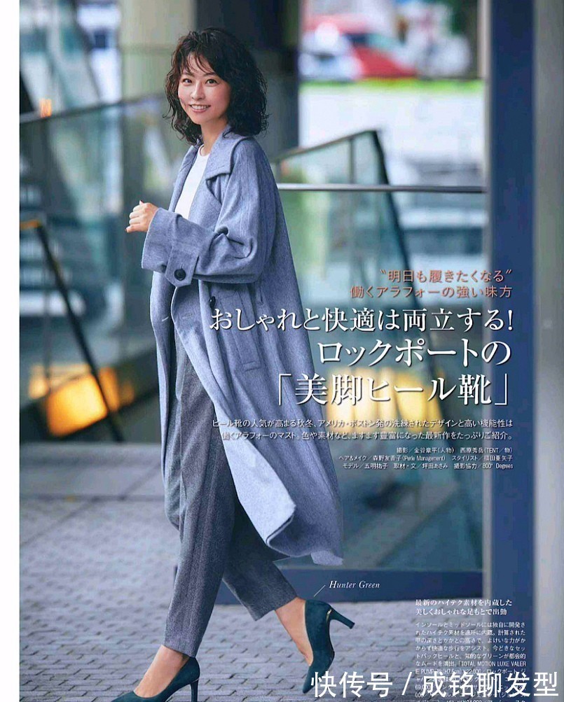 减龄|女人50岁后别瞎穿,学日杂博主五明祐子的穿搭,想不优雅减龄都难