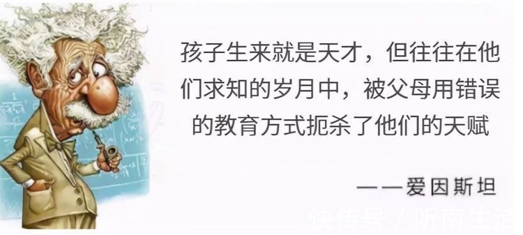 专注力|斯坦福大学研究发现:孩子身上有这3个“怪癖”,一般智力超群