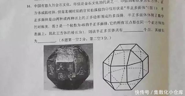 中学生捡的一块石头,10年后被确认为国宝,它的主人有多牛