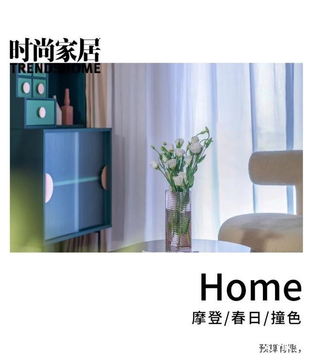 色彩|色彩缤纷的独居之宅，90后女孩的120㎡果然够个性！
