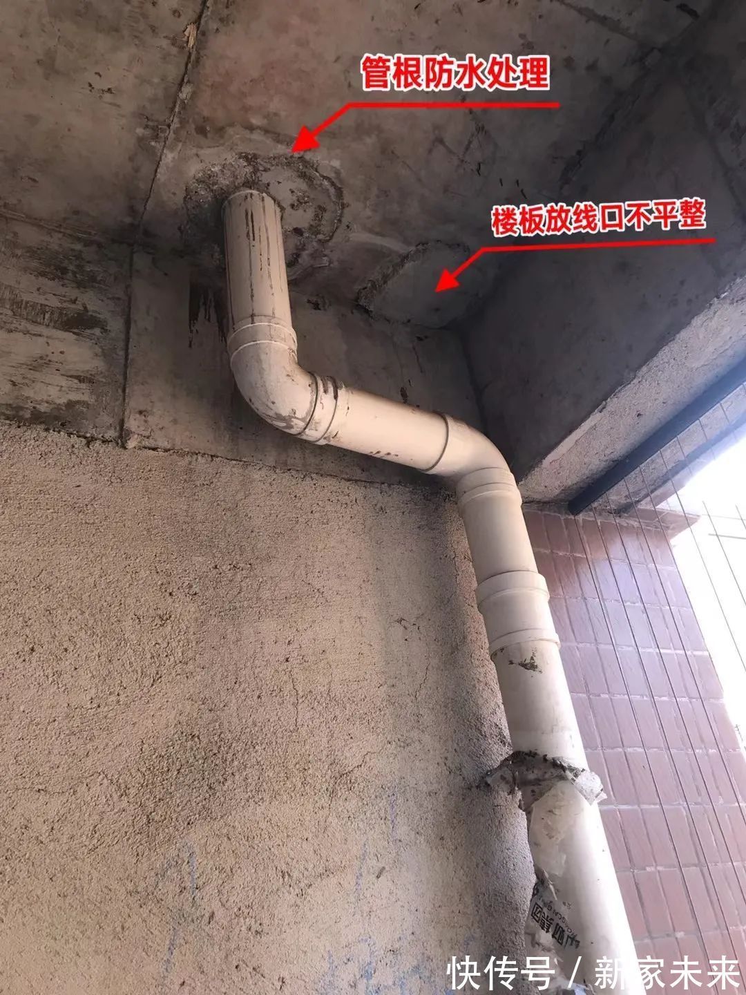 飘窗|验房师丨高端小区清水房有什么问题吗?你不看一下真是越出你想象