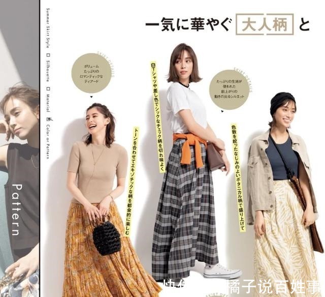 经典 高级感十足的“日杂风”穿搭，40岁以后拒绝“平庸感”，穿出经典！