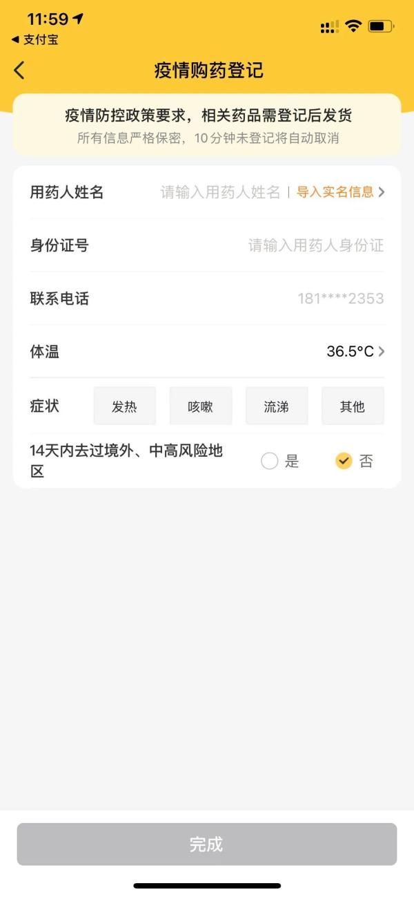 小区|出现确诊后排查逾6.8万人 这个上海速度是他们熬夜熬出来的！