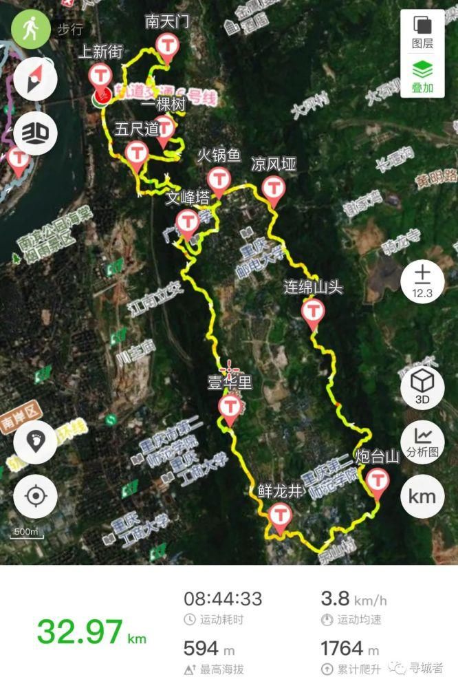 更喜南山千倾野，卅公里后尽开颜