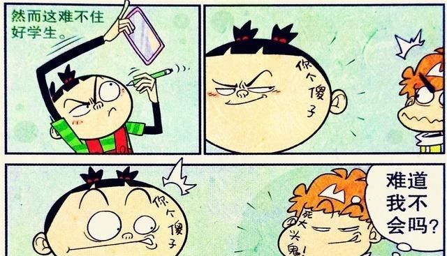 脸大有什么好处？学霸书写绝交书，衰衰却拖鞋辅助，竟成大盆脸！