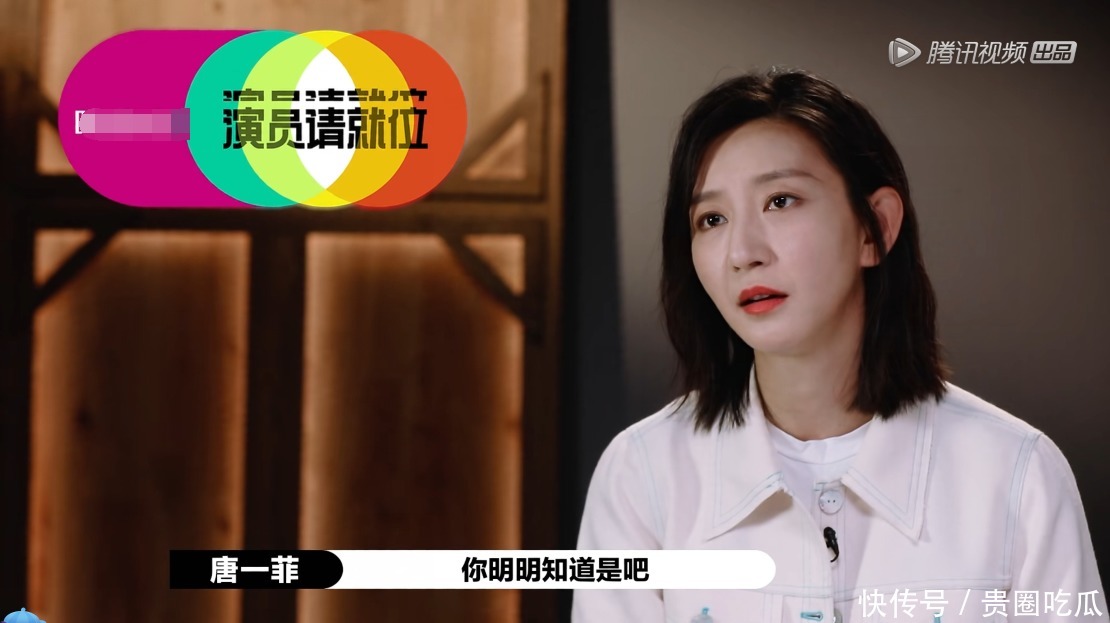 导演评级|唐一菲遭节目耍了?尔冬升大改《回家的诱惑》,成功洗白艾莉一角