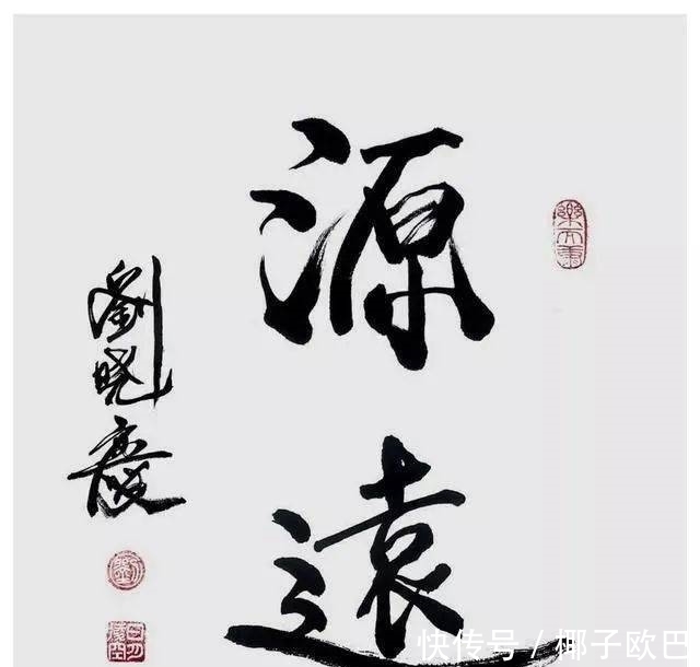 曾来德#刘晓庆开直播卖书法,一幅作品卖108万,网友:拜错老师了