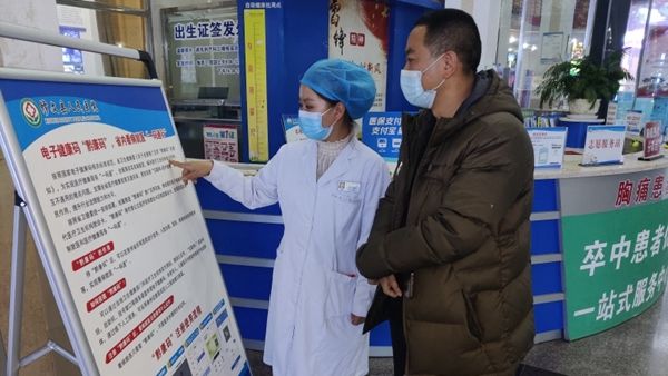 电子健康码|修文县人民医院全面推广应用“黔康码” 看病就医“一码通行”