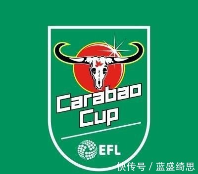 夺冠|联赛杯4强曾经夺冠次数利物浦8次最多，切尔西5次列第二！