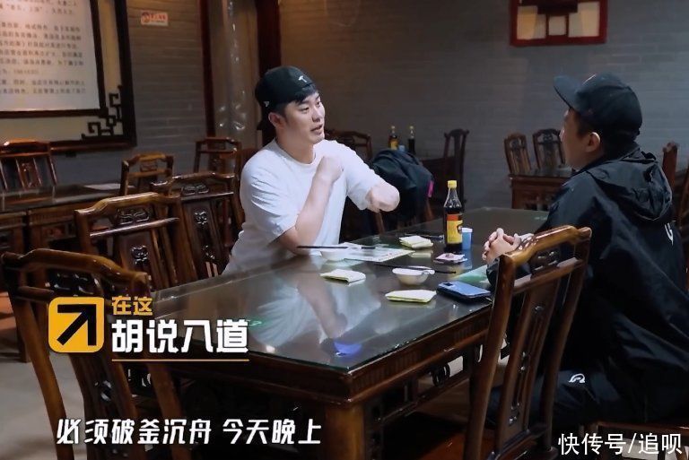 全团|邓超陈赫默契过头,还有熟悉的跑男味道!但他们坑了《五哈》全团