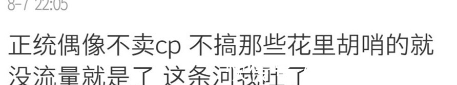 护法位|SNH48总选落幕，袁一琦沈梦瑶占领护法位，网友：炒CP成王道？