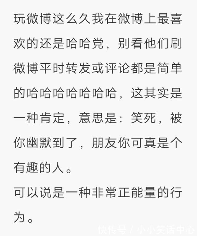 |今日笑话:关于前任,男生和女生不同看法