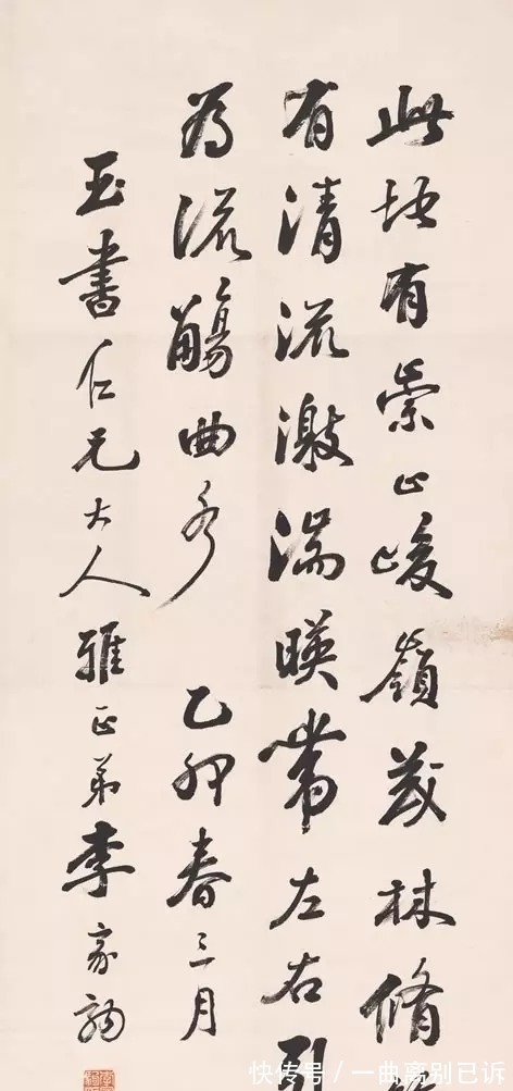 书法$这十几位北大校长的书法,让书法家们汗颜!