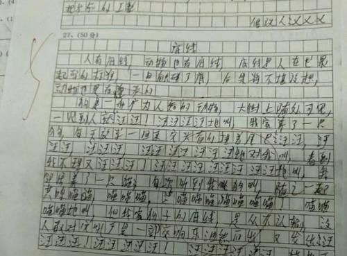 学生凑字作文《抓鸭子》，凑字数过于明显，老师看后哭笑不得