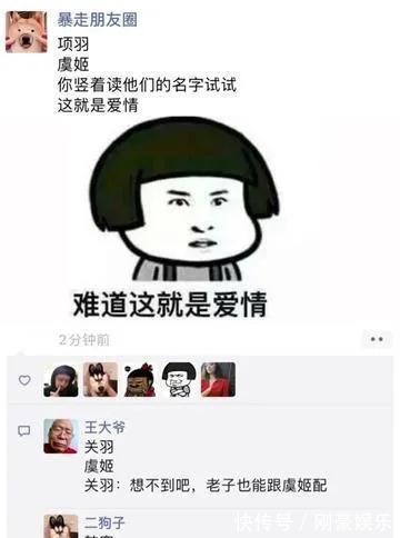 |搞笑段子:这是我们北方的下酒菜,想看看你们南方的