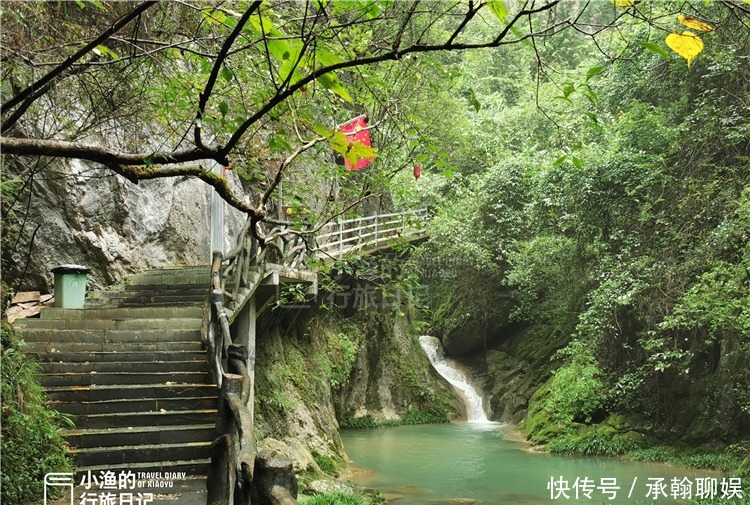 这座陕南小城，有山有水有美食，很多景点都免费，适合五一休闲游