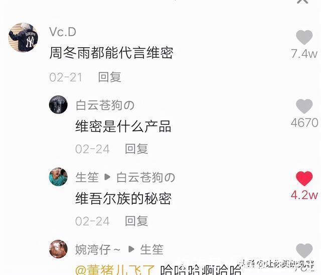 差评|当湾湾人故意给某宝差评后，哈哈等我从福建坐船去K你