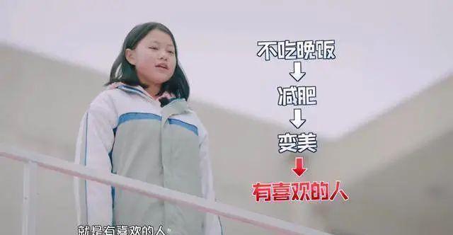 00后|00后父母想象力太丰富,为判断孩子是否早恋,推导出万能公式