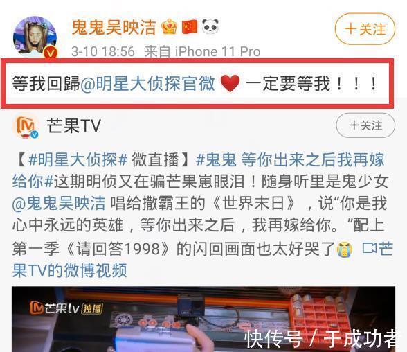 吴映洁|吴映洁风波升级,被要求限时表明立场,《明侦》团魂恐无合体之日