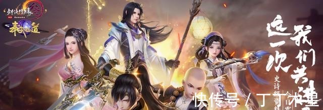 日漫|剑网3所改的《大侠沈剑心》获好评,印证“游戏改动漫”无限可能