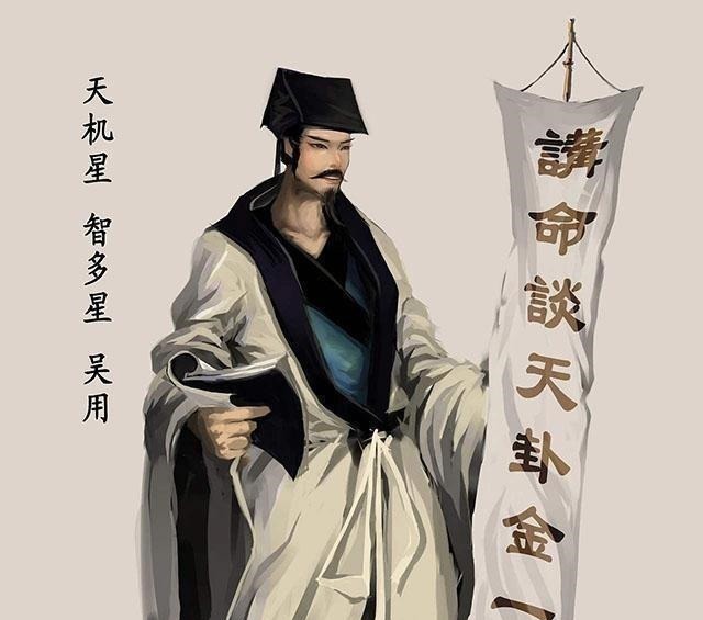 自尽|吴用自尽前才突然明白,梁山真正老大,不是宋江,不是卢俊义