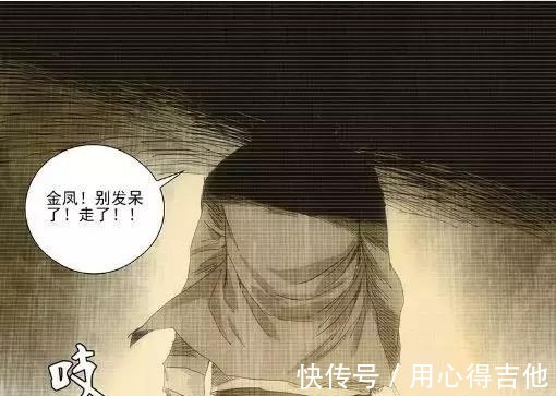 甲申之乱|一人之下能够与老天师张之维抗衡的异人，纵观全剧只有三人