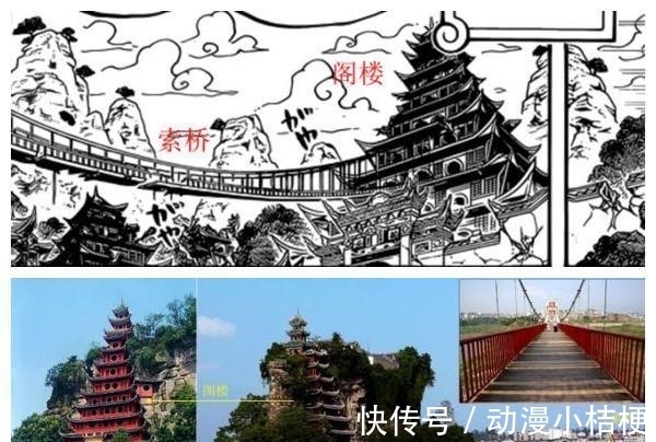 白胡子|白胡子预言成真, ONEPIECE是真是存在的? 海贼王中的那些中国元素