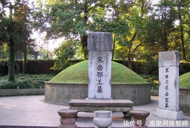 岳飞|岳飞墓前最多时曾跪着五人，为何如今成了四个？少的那个去了哪里