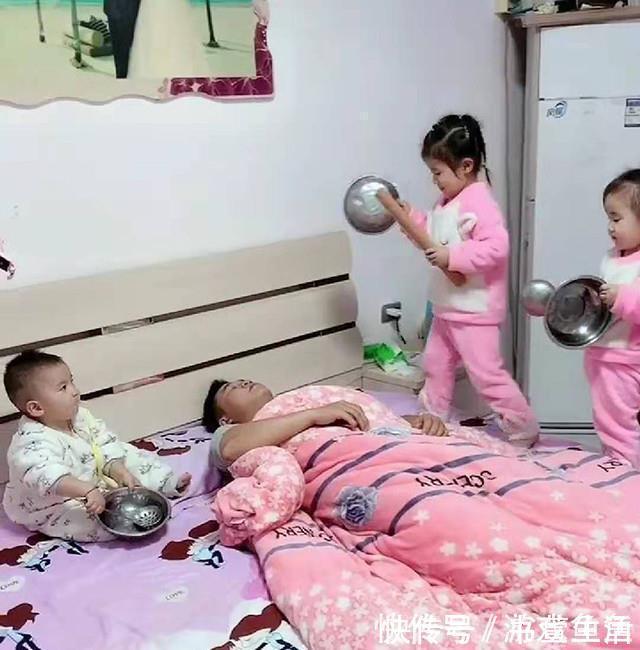 爸爸|爸爸睡懒觉,三个宝宝“敲锣打鼓”叫起床,爸爸生无可恋笑翻网友