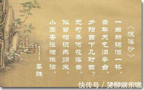 晏殊$婉约词有多美?晏殊在暮春时写的这首《浣溪沙》,堪称代表之作