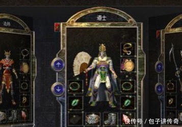 技能|热血传奇：道士