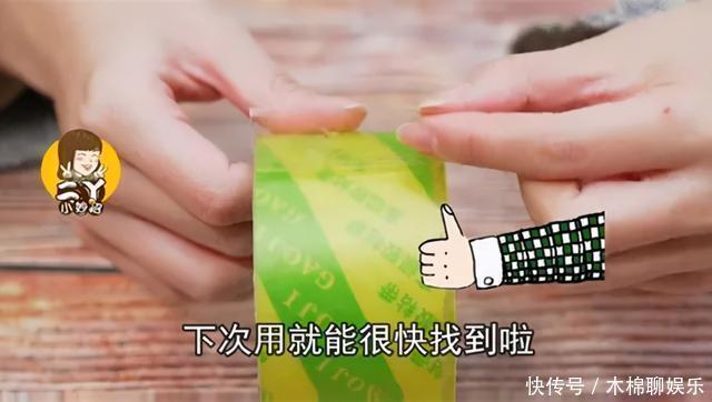 撕胶带别再用剪刀了!教你一招,轻轻一扯就撕开……