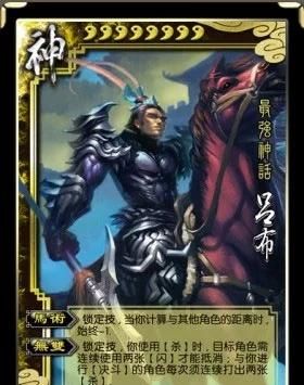 模式|三国杀：大家还记得火爆的虎牢关模式么，为什么会突然消失了？