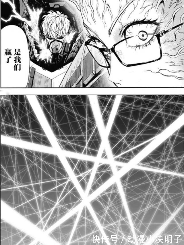 s级英雄|一拳超人182话看点:背心尊者告白吹雪,骑士与杰诺斯合体
