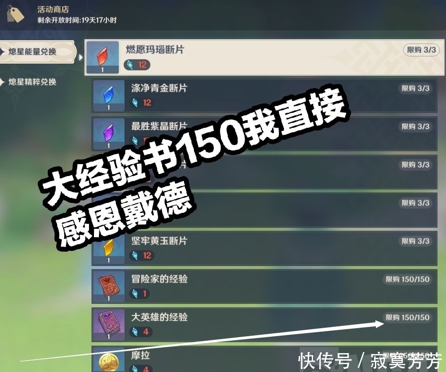 MVB|原神：新活动太香了，兄弟们对不住了这波我当MVB