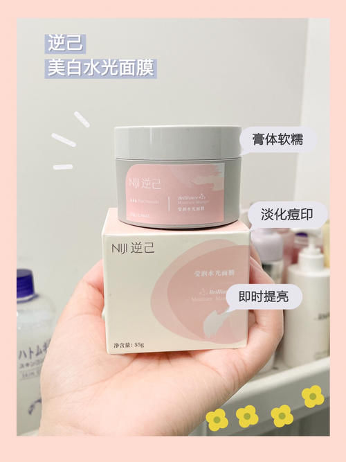  学生|学生党最爱美白好物，谁用谁白，妈妈怀疑我偷偷打了美白针！