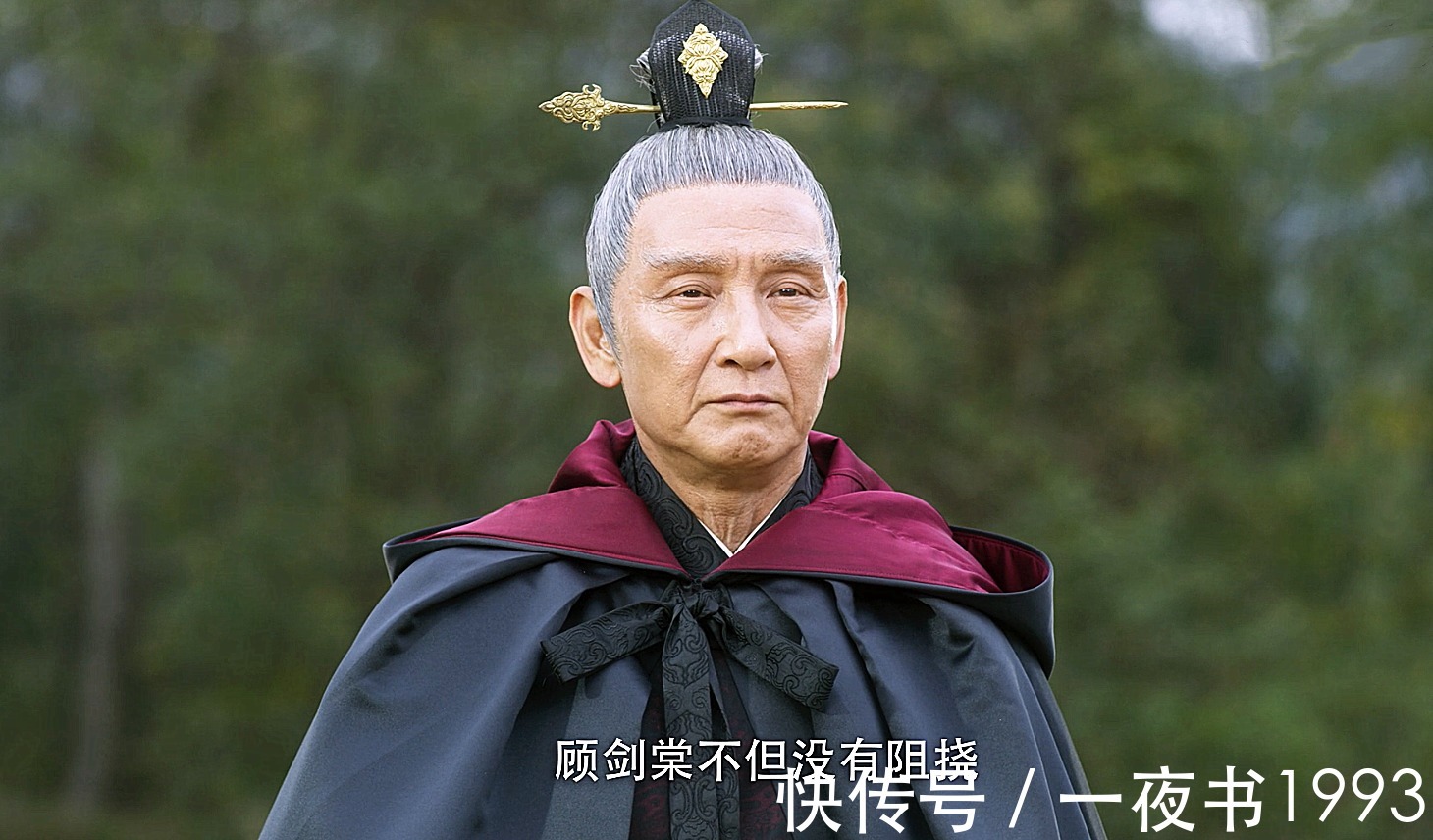 韩貂寺#雪中悍刀行:徐凤年6大仇人,韩貂寺最弱?杨太岁、柳蒿师不如他