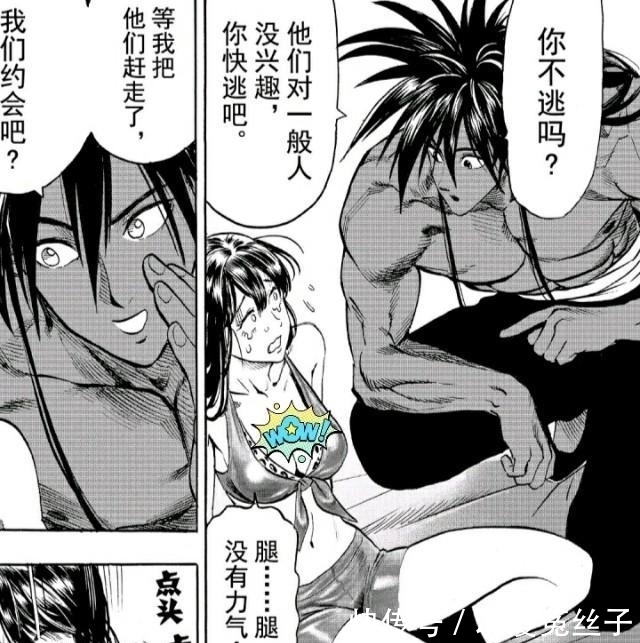 一拳超人|一拳超人:盘点那些只有三秒镜头的路人,却依然个个深入人心!