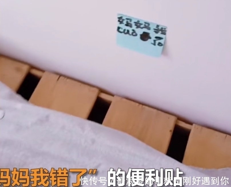 叛逆期|妈妈掀开床垫,无意发现孩子偷藏的纸条,内容刺痛了妈妈的心