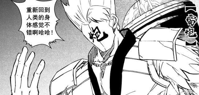 皇甫龍斗|鎮魂街:五位天罡龍棋將順利被召喚，皇甫龍斗大戰刑天