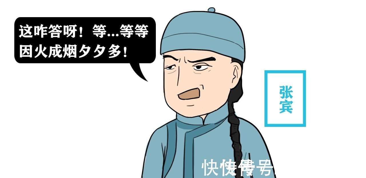 下联|樵夫出上联此木为柴山山出,秀才的下联,堪称千古绝对!