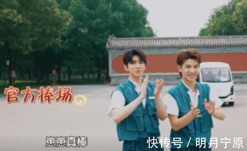 蔡徐坤|跑男成员都称呼蔡徐坤“坤儿”，唯独黄明昊不同，粉丝都没这待遇